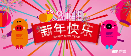 中国新年英语怎么读 反正不是Spring Festival