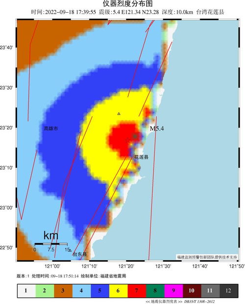 2022年09月18日台湾花莲县发生5.4级地震