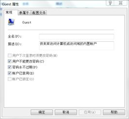 win10密码保护的共享在哪里设置