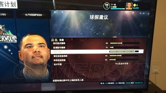 NBA 2K15 MG模式上手图文介绍分享