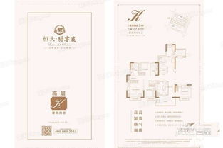 苏州现房新房价格表,202