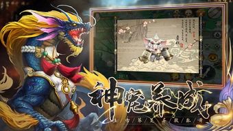 魔尊重楼玄幻 魔尊重楼全文免费阅读无弹窗,玄幻世界的传奇人物插图2