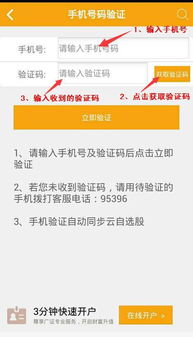 登录网上证券交易系统， 密码提示错误，我该怎么办?资金还安全吗?