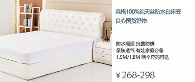 团 这床100 纯天丝的防水床笠,隔尿防水防螨,家里都不需要床单了 