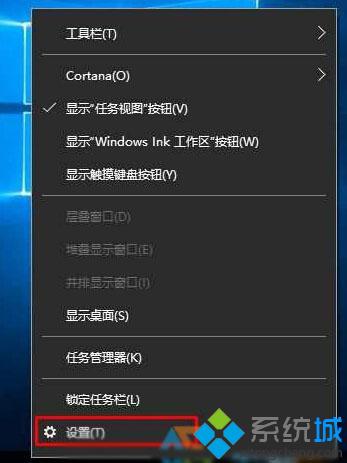 win10任务栏设置xp