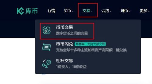 简单说明比特币,比特币是怎样的一种数字货币？