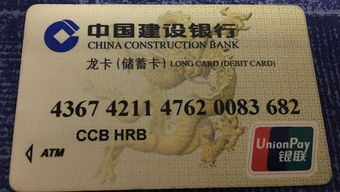 建设银行卡挂失补办要多久 当天可以拿到卡吗