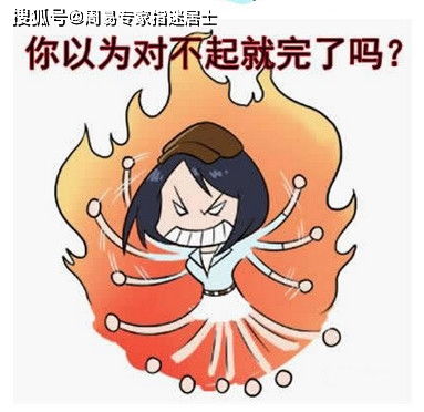 女人婚姻感情的心不稳定,遇到一些小的问题就会选择离婚的八字