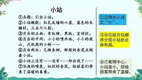 法则的词语解释是什么;法则小曲什么意思？