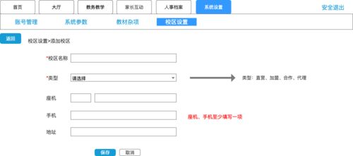 Moodle学校管理系统，重庆有没有专业的开发公司