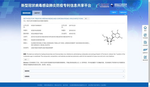 专利分析报告怎么写啊？