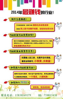 在北京做POS机代理选哪家公司的好呢，我稍微了解过POS机收单业务，但还是决定不下来