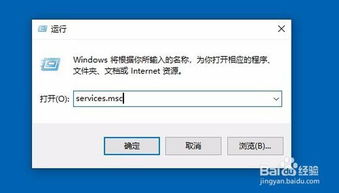 win10共享开了搜索电脑