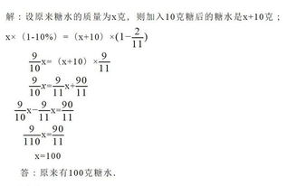 把10克糖放入100克水中，水与糖的质量比是多少？糖与糖水的质量比是多少？糖水与水的质量比是多少？比值