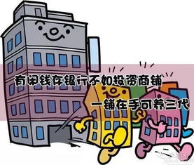 什么是投资收益