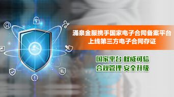 澳门网投网站是正规的吗-解析网络投资平台合法性与安全性”