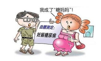 1型糖尿病女性能生小孩吗 