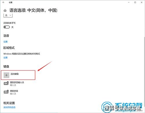 win10系统输入法图标设置方法