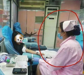 女生无偿献血因是 熊猫血 ,在不知情的情况下,被多抽100毫升