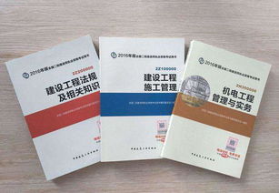 二建成绩查询有一门成绩无效 显示 4 怎么办 我四川省的省直属考点的, 