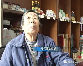 相依为命50年,养母要求解除母女关系竟为了这事