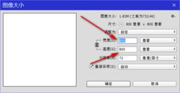 ps中把1张图片弄成4张一样的 