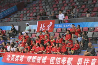 第十三届全运会男排21岁以下组第一日比赛天津举行