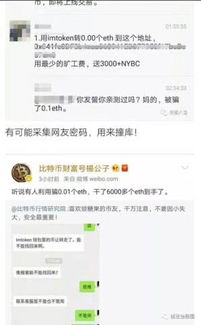 比特儿币发行数量,比特币的总数为多少枚 比特儿币发行数量,比特币的总数为多少枚 快讯