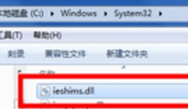 win10兼容安装dll驱动文件