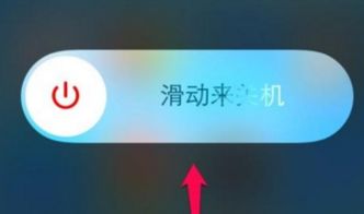 我的iphone为什么锁定时声音没有了 