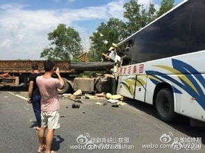 沈海高速广东境内发生交通事故 已造成5人死亡