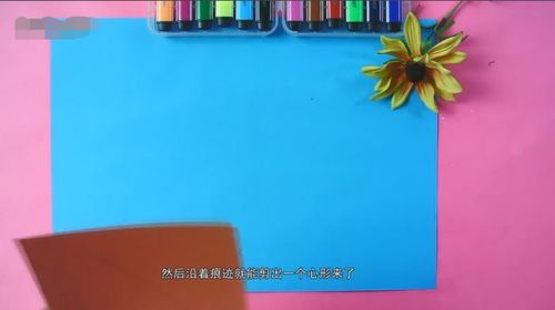 怎么用8开的卡纸制作 五彩梦想卡 