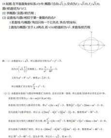 江苏高考卷子是全国最难的吗(江苏的高考卷子是中国最难的吗)