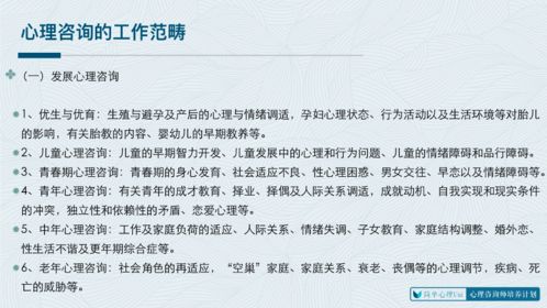 专家建议付费去上班是真的吗？心理咨询师一般收费都比较高。有朋友去咨询治疗过吗效果如何