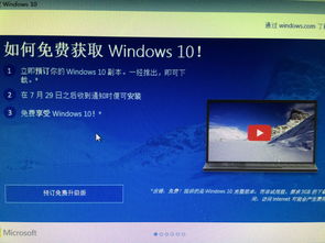 win10另一个桌面的应用通知显示