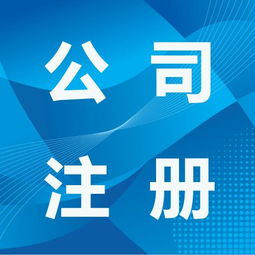  欧陆平台注册代理公司有风险吗,欧陆平台注册代理公司有风险吗？ 天富平台