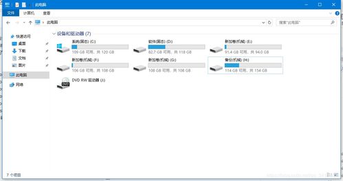 win10怎么默认设置在d盘