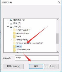 win10设置保存在哪个文件