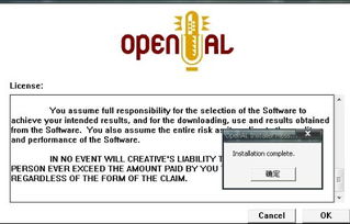 openal是什么软件,OpenAL是什么软件啊？我电脑里不知道为什么多了这个软件，是怎么回事啊？