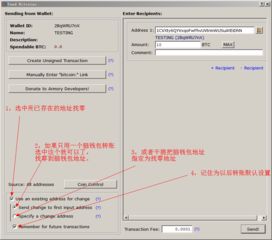 比特币钱包占用空间,比特币挖矿软件使得C盘硬盘空间不够，怎么设置，把文件都移到到其他盘上？