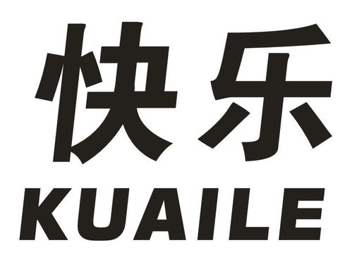 快乐棉宝贝商标注册查询 商标进度查询 商标注册成功率查询 路标网 