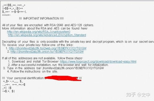 解密比特币勒索者了,电脑中了传说中的比特币敲诈病毒，Excel文件被加密了，怎么解密？有大神能遇到过吗，帮帮忙，谢谢！ 解密比特币勒索者了,电脑中了传说中的比特币敲诈病毒，Excel文件被加密了，怎么解密？有大神能遇到过吗，帮帮忙，谢谢！ 快讯