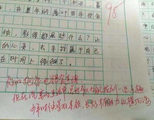 用表情包让学生爱上写作业,老师,您是否愿意试一试