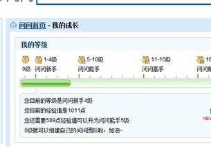 问问又升级了？回答问题数字不显示了？