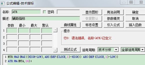 同花顺指标放在哪个文件夹里