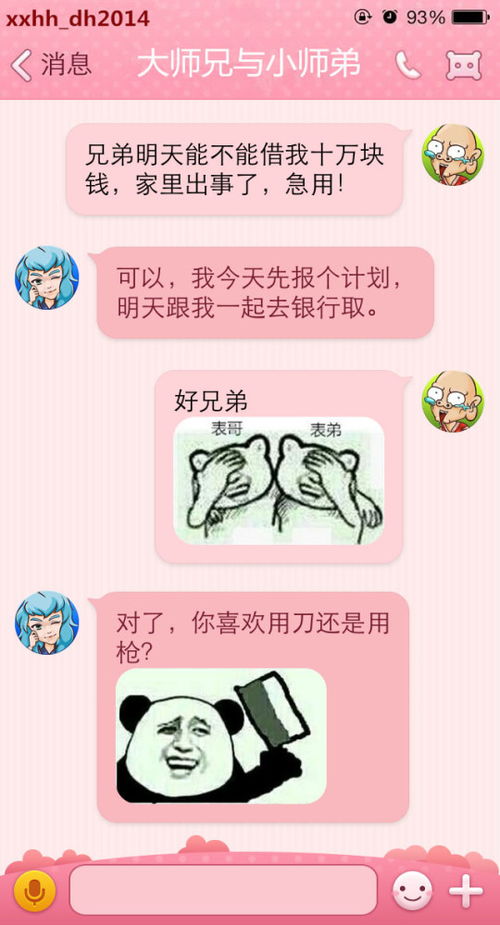 每日一笑 小龙虾要这样才吃好么