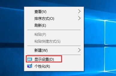 win10的字体大小设置方法