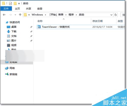 win10怎样设置开机启动的程序运行