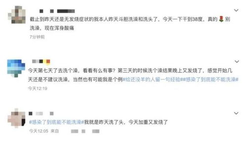 阳 后发型 大兴伙伴儿们你是啥时候洗的头