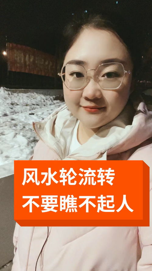 为什么人瞧不起人时会抠鼻(为什么会有瞧不起别人的心理)